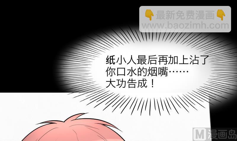 第287话 半脸人 141