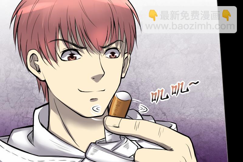 第287话 半脸人 142
