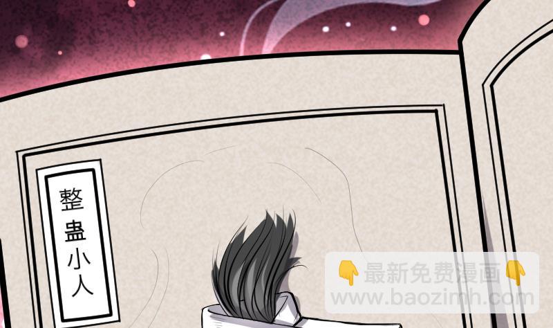 第287话 半脸人 146