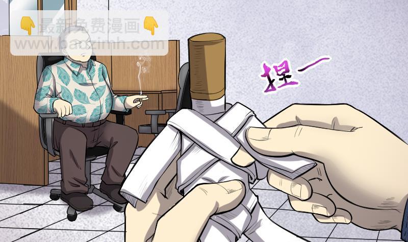 第287话 半脸人 155