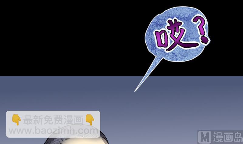 第287话 半脸人 157