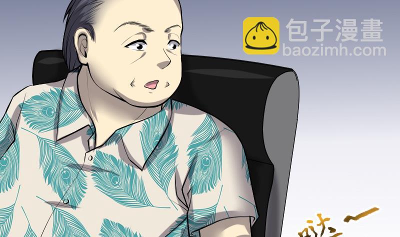 第287话 半脸人 158