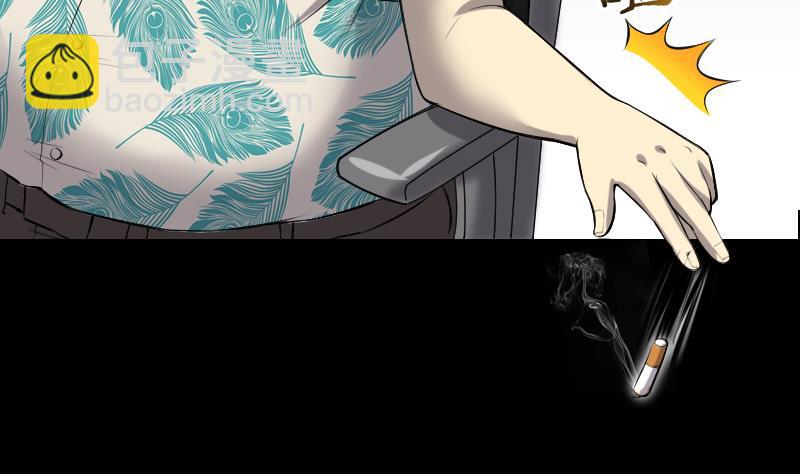第287话 半脸人 159