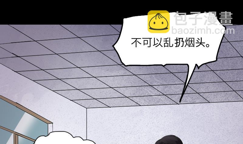第287话 半脸人 162