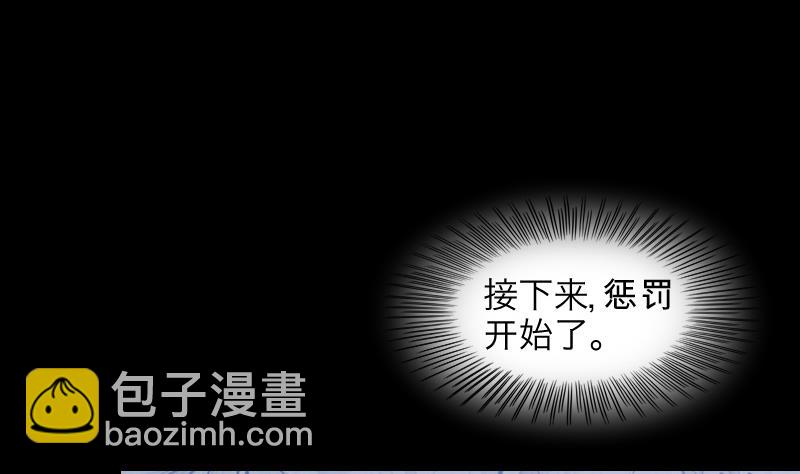 第287话 半脸人 165