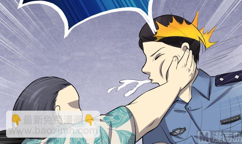 第287话 半脸人 169
