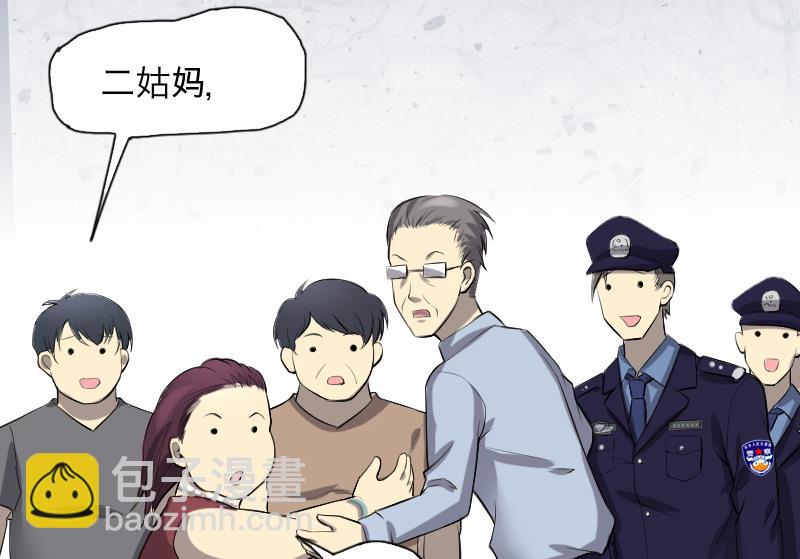 第287话 半脸人 173