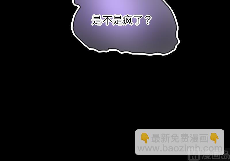 第287话 半脸人 175