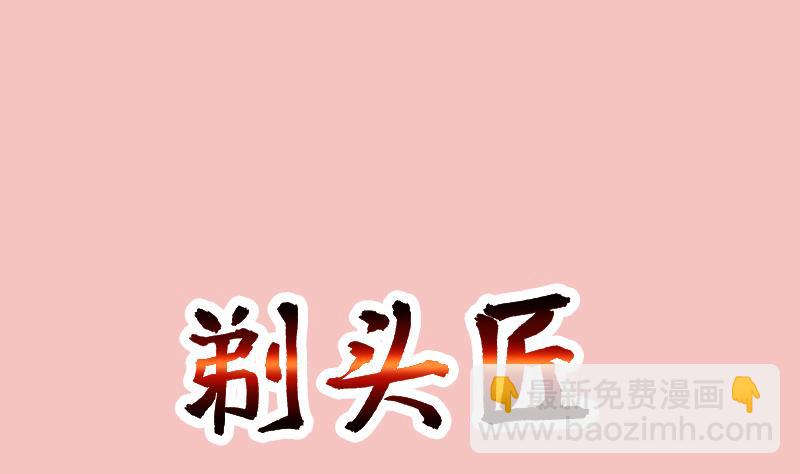 第287话 半脸人 176
