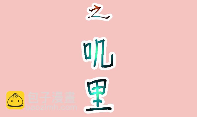 第287话 半脸人 177