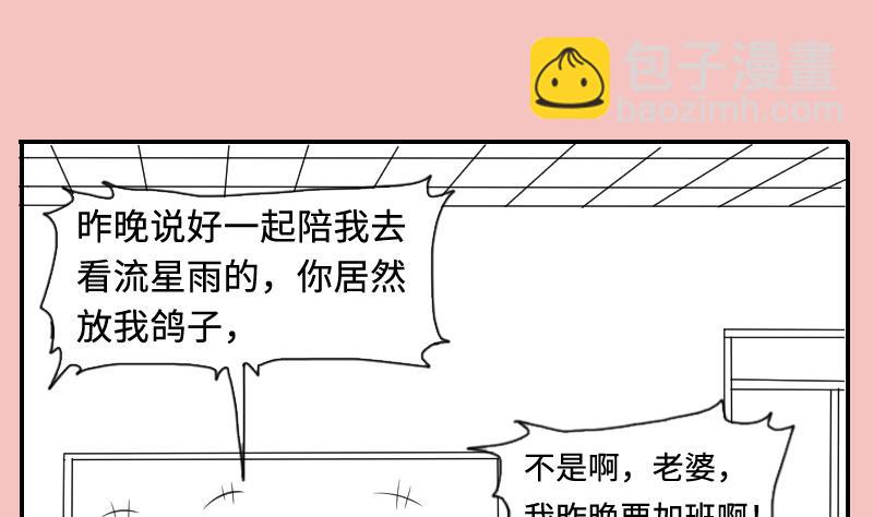 第287话 半脸人 179