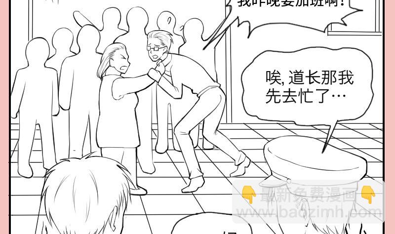 第287话 半脸人 180