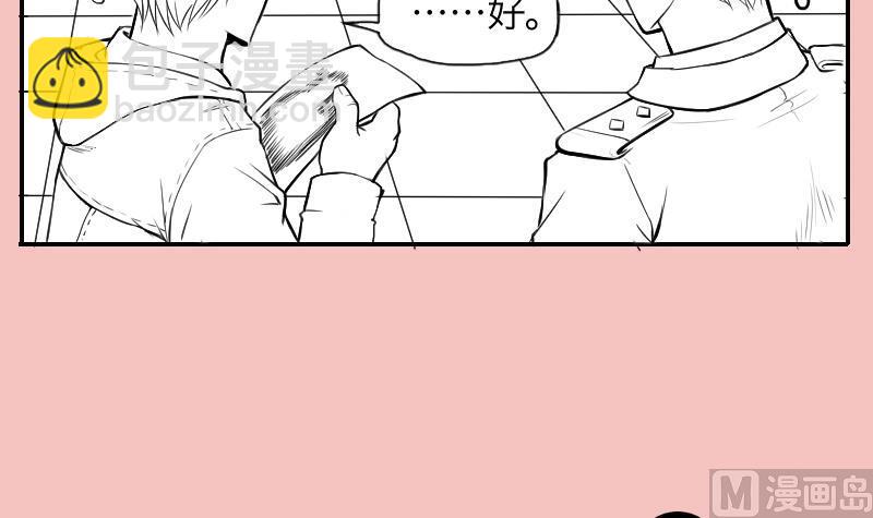 第287话 半脸人 181