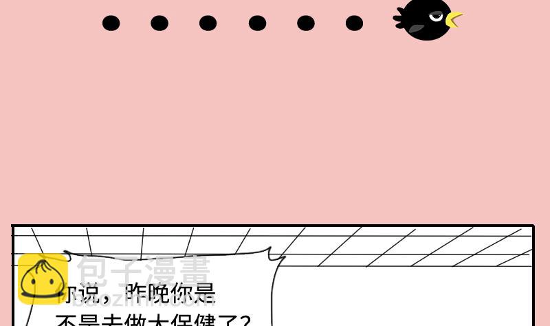 第287话 半脸人 182