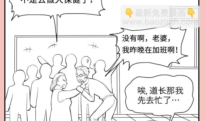 第287话 半脸人 183