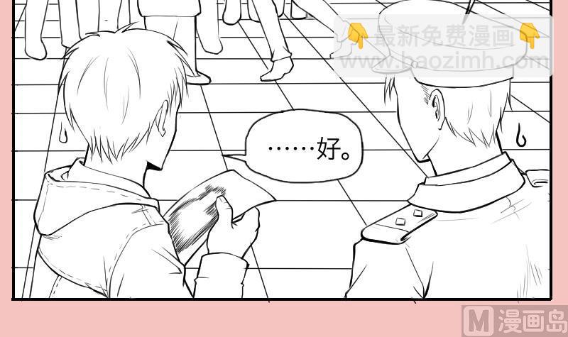 第287话 半脸人 184