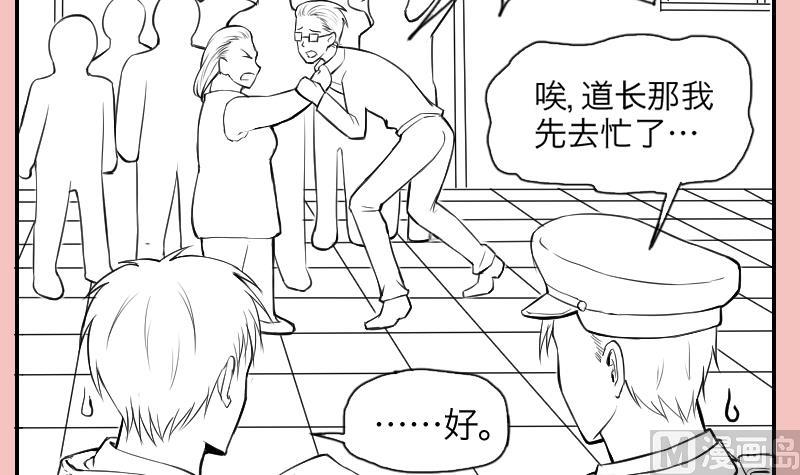 第287话 半脸人 187