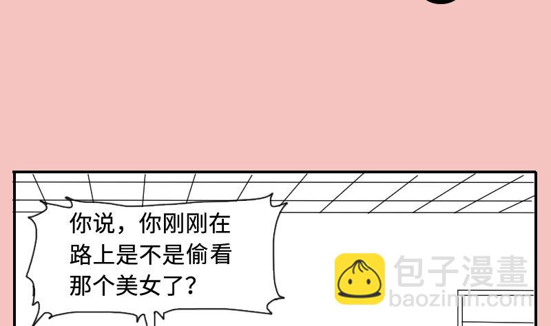 第287话 半脸人 189