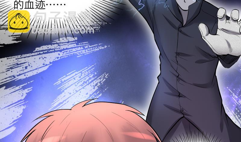 第287话 半脸人 19