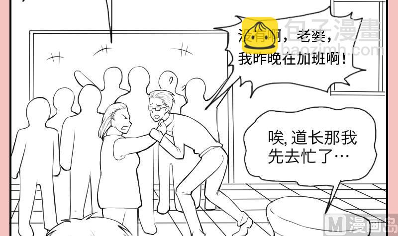 第287话 半脸人 190