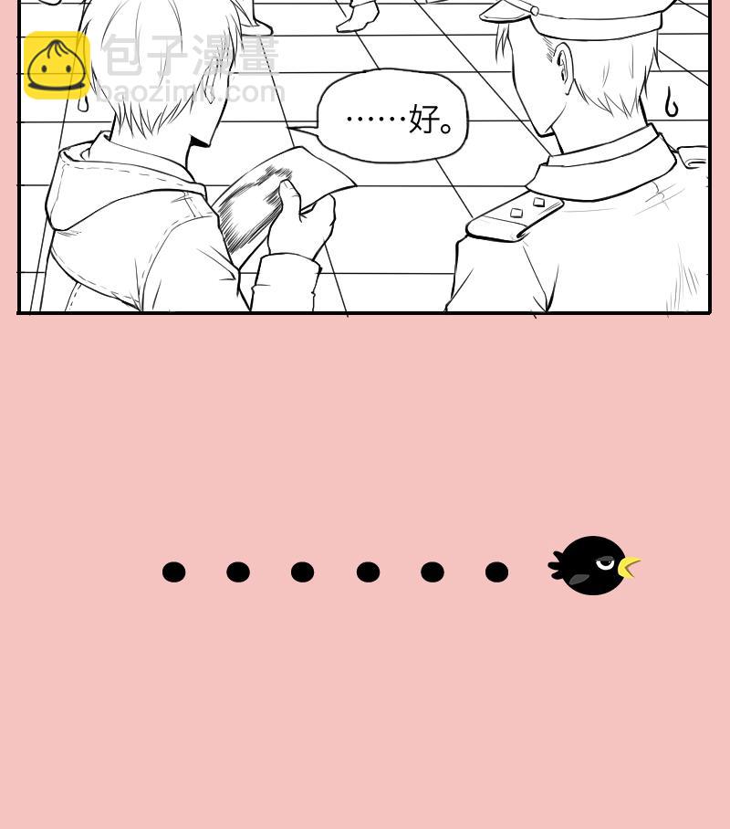 第287话 半脸人 191