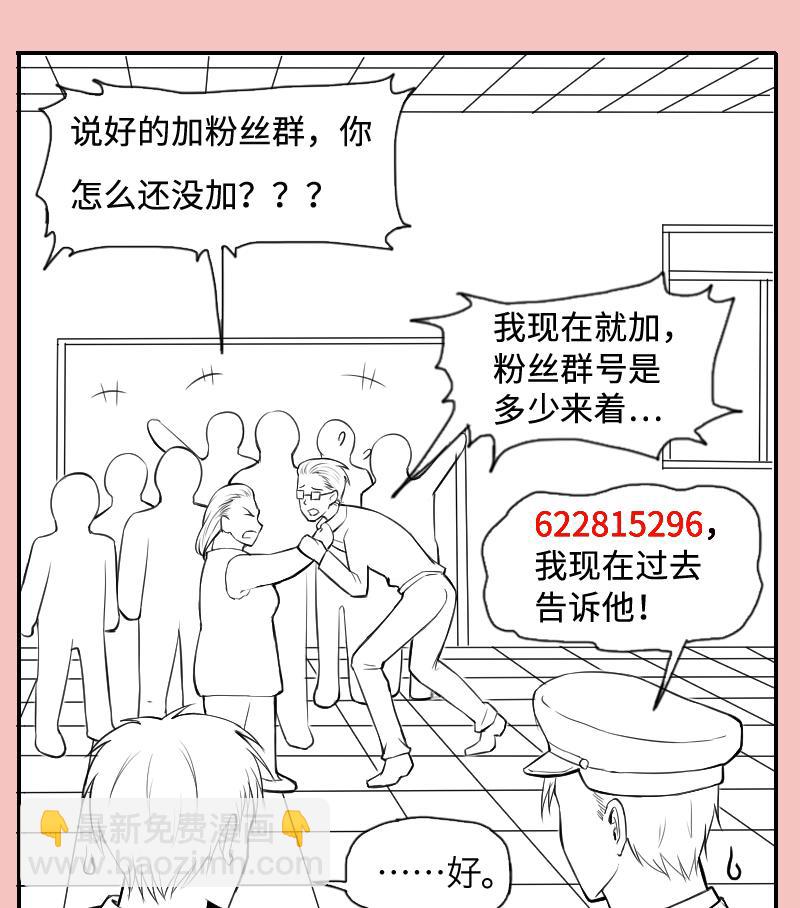 第287话 半脸人 192