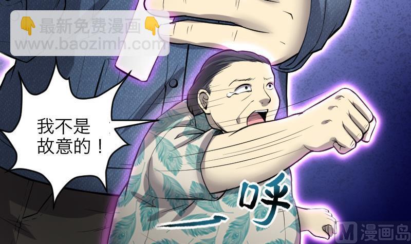 第288话 半脸人 211