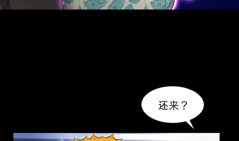 第288话 半脸人 212