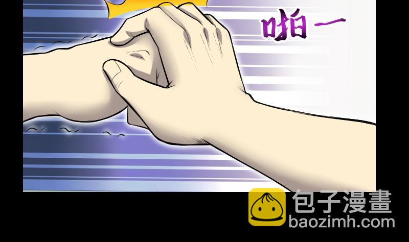 第288话 半脸人 213
