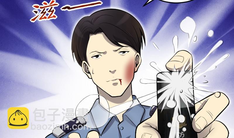 第288话 半脸人 218