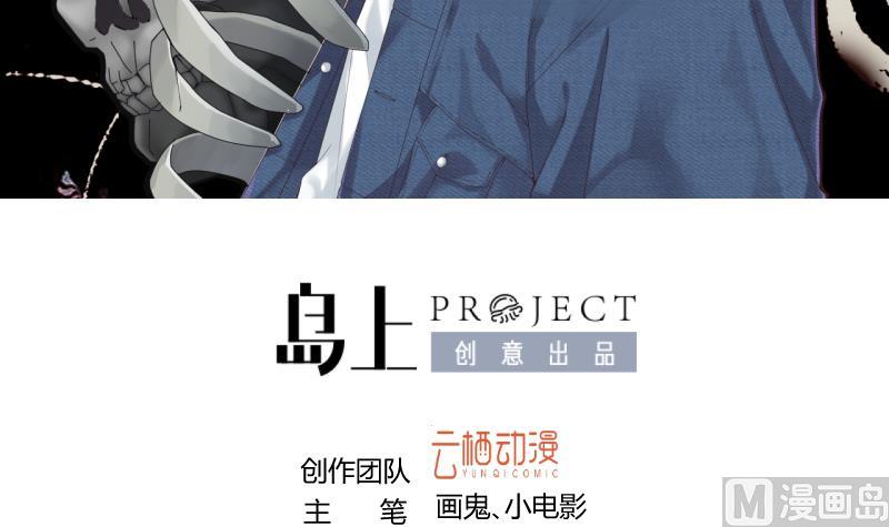 第288话 半脸人 22