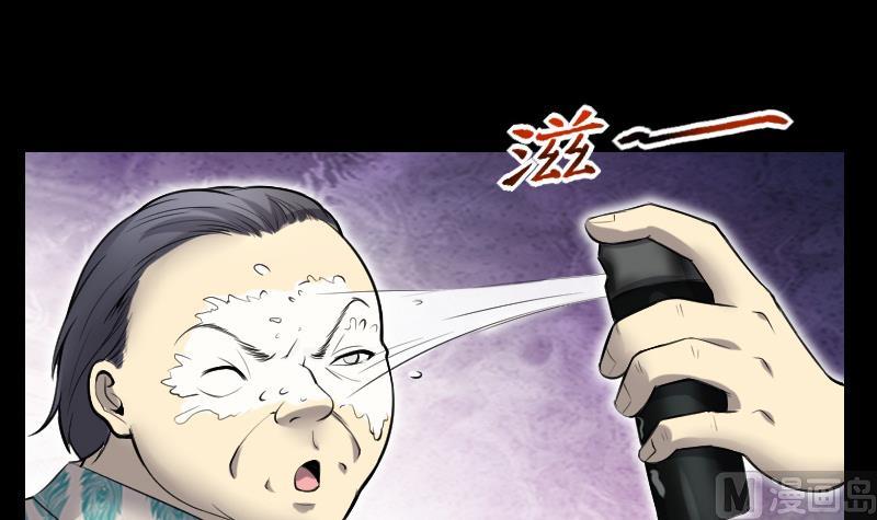 第288话 半脸人 220