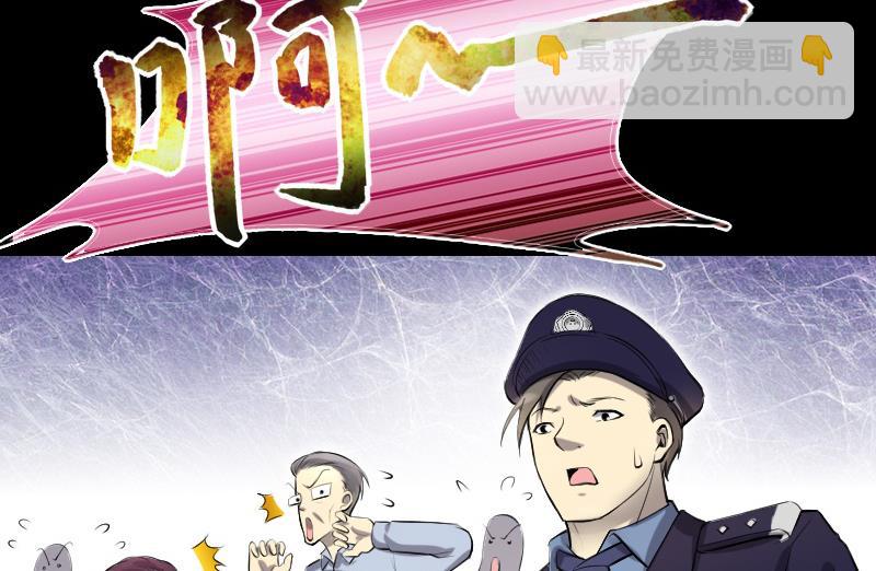 第288话 半脸人 222