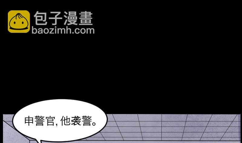 第288话 半脸人 224