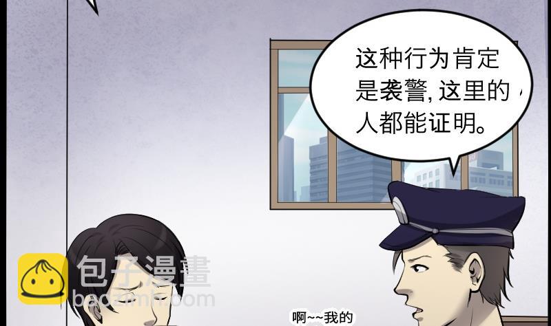 第288话 半脸人 225