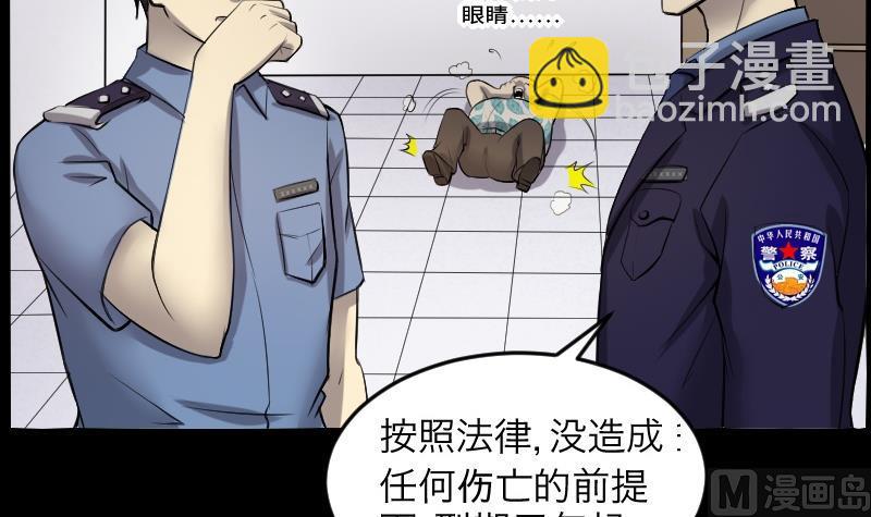 第288话 半脸人 226