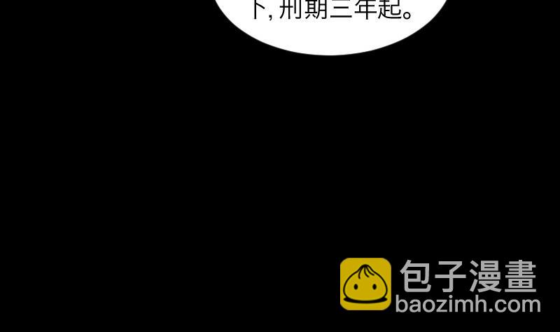 第288话 半脸人 227
