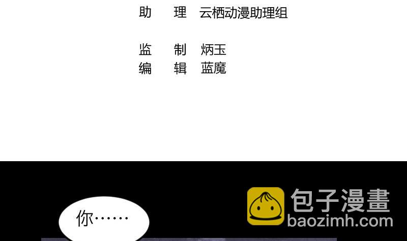 第288话 半脸人 23