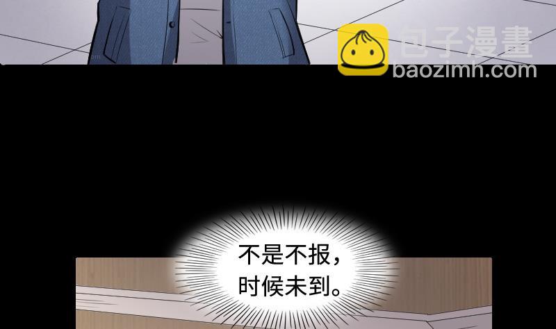 第288话 半脸人 230
