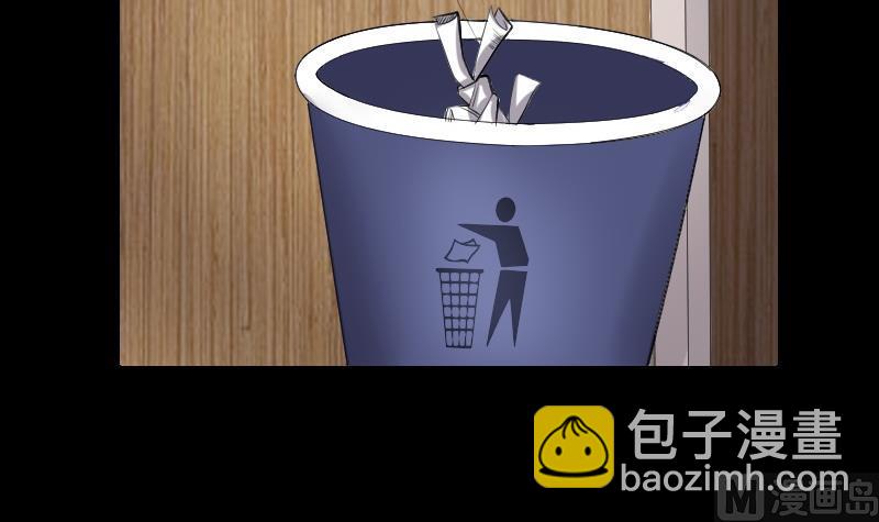 第288话 半脸人 232