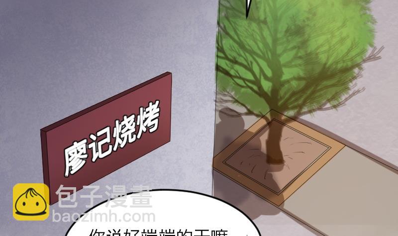 第288话 半脸人 236