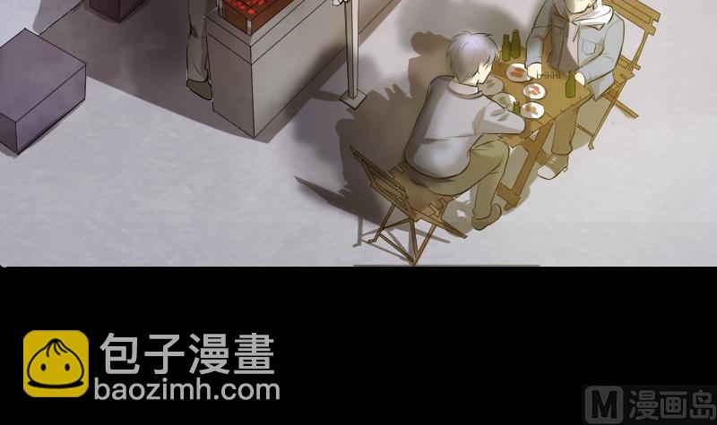 第288话 半脸人 238