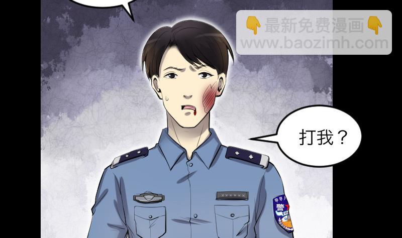 第288话 半脸人 24