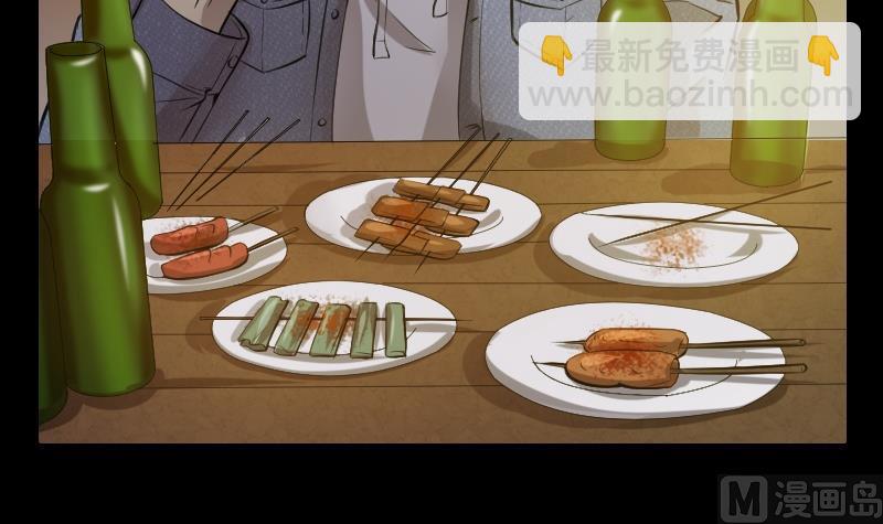 第288话 半脸人 241