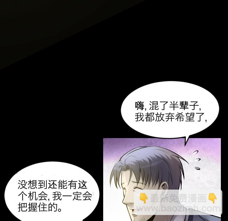 第288话 半脸人 245