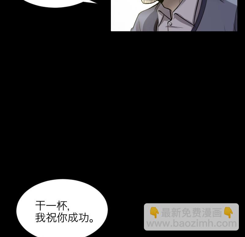 第288话 半脸人 246