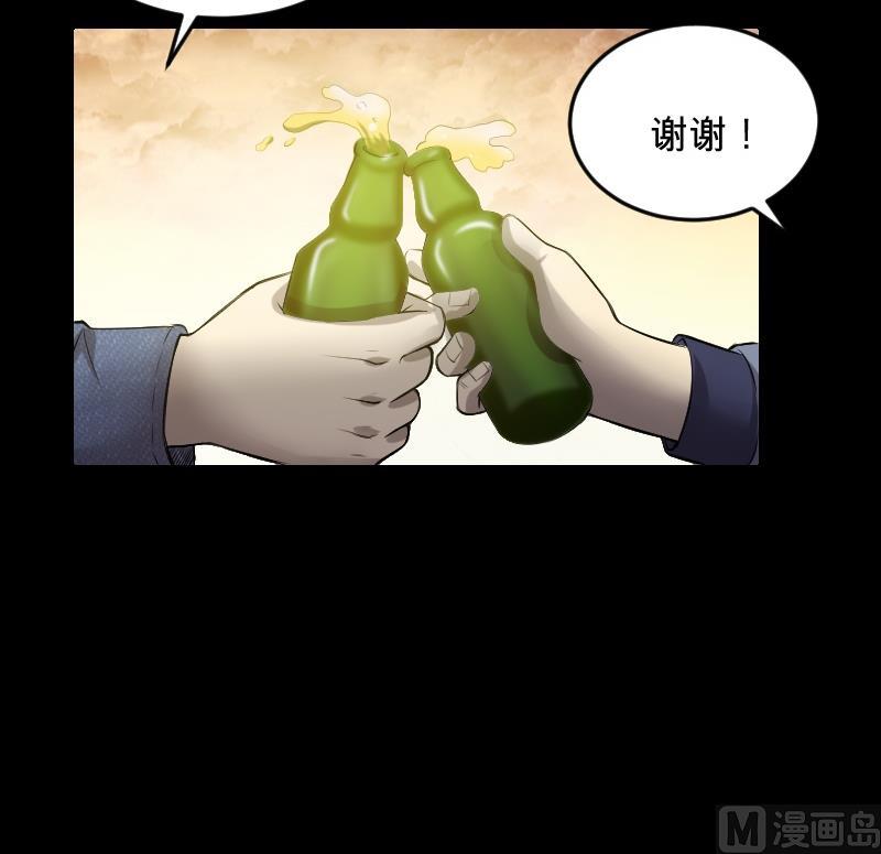 第288话 半脸人 251