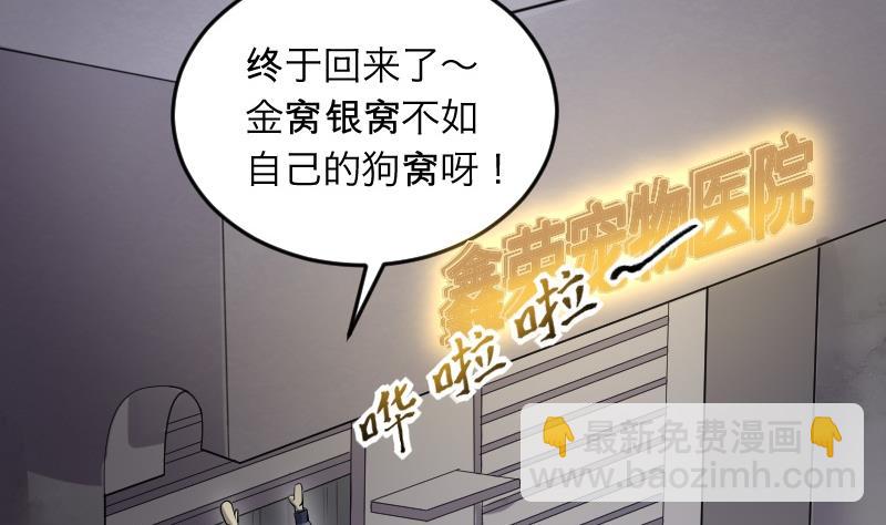第288话 半脸人 253