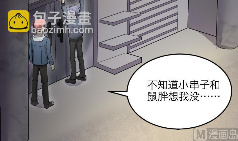 第288话 半脸人 254