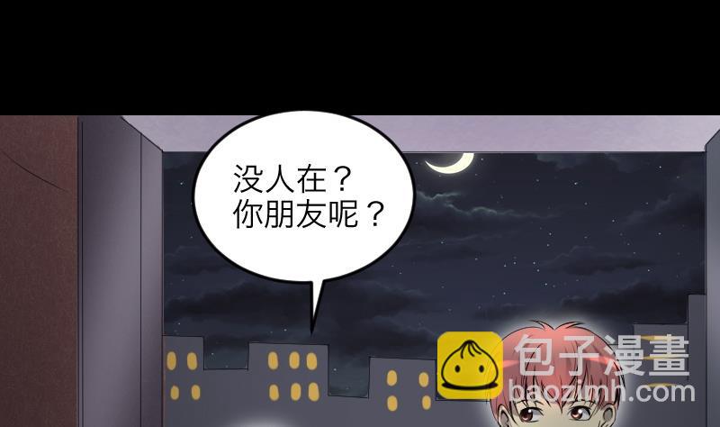 第288话 半脸人 256